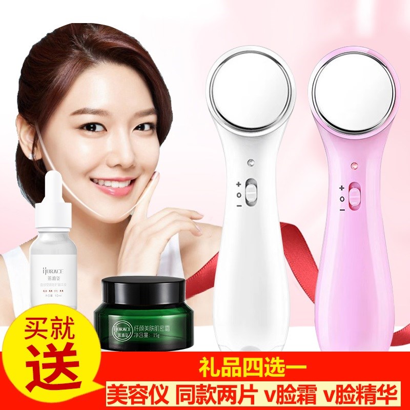 提拉紧致挂耳vj脸面膜女瘦脸神器双下巴小脸仪男咬肌绷带面罩家用