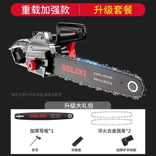 电链锯家用手持伐木锯多功能大功率电锯木工小型电动链条锯