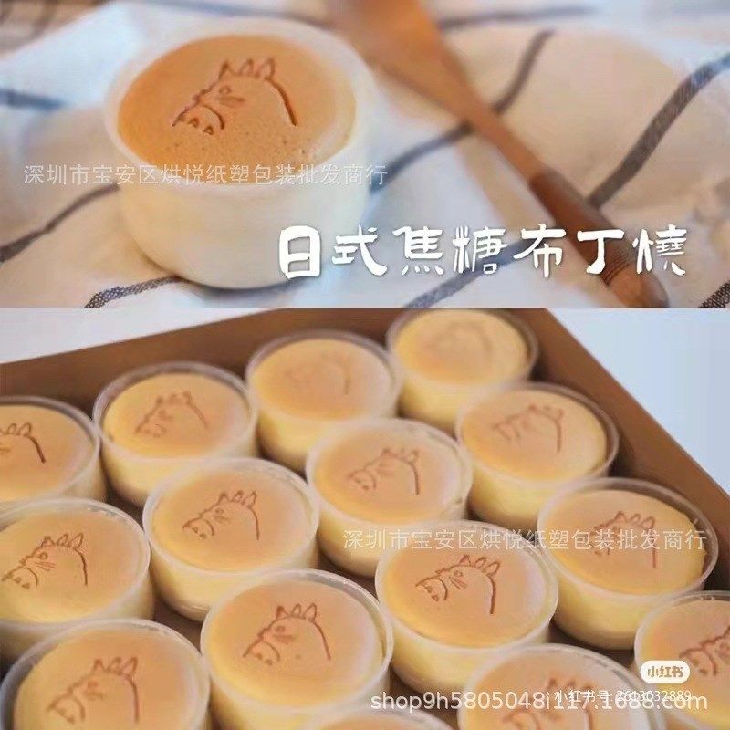 胖胖布丁杯日式焦糖布丁慕t斯烧杯食品级PP材质耐高温可入烤箱含,包装,糖果包装,淘宝优惠券,粉丝福利购,淘宝优惠卷