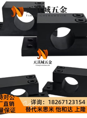 钢制导向轴支座SHWTBN8 10 12 20 3040立式T型加厚单侧开口固定座