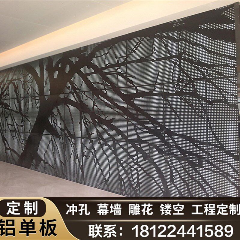 热销冲孔铝单板幕墙铝板天花吊顶铝扣板雕花镂空门头造型装饰空调