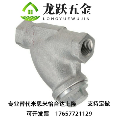 stry8a 10a 15a 20a 25a 32 40 50替代米斯米不锈钢过滤器