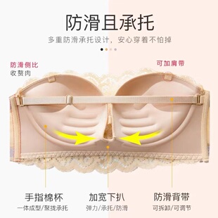 无肩带内衣女小胸聚拢防滑抹胸防走光文胸无钢圈隐形无带薄款胸罩