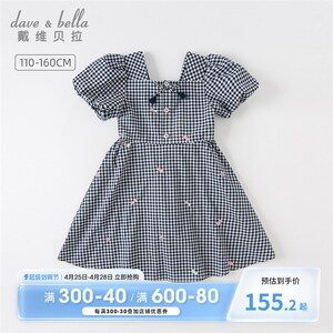 热销戴维贝拉2023夏装女童连衣裙儿童裙子大童洋气格子裙童装连身