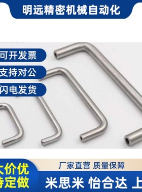 D12不锈钢拉手XAE01-D10-L80-100-110-120-12L5-160-200-250-H603