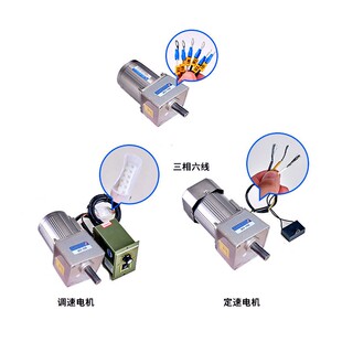 15K箱可逆 台力15W调速电机马达减速单项减速交流220V配齿轮3GN