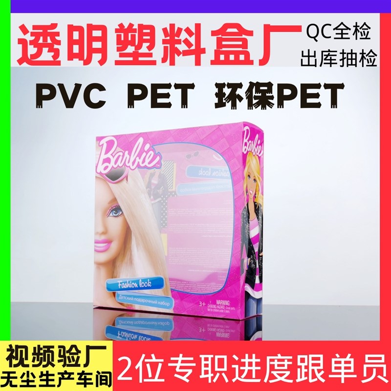 食品级PETf蛋糕盒饼干Cookies蛋糕塑料透明盒子蛋糕杯包装盒可降