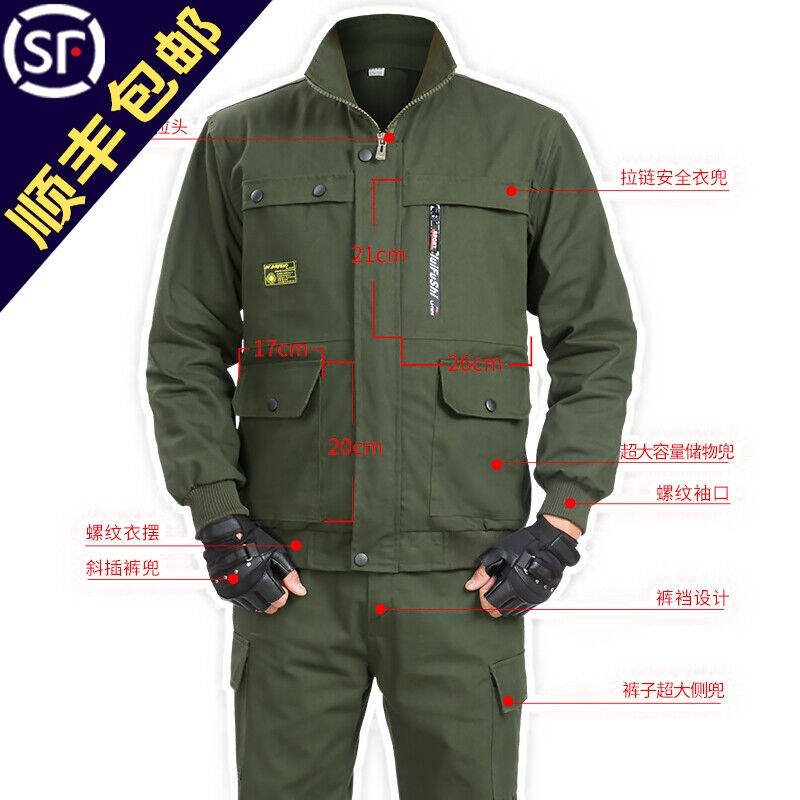 促销诚墨(CHENGMO)纯棉耐磨工作服套K装男劳保服春秋季电焊工服属于什么档次？