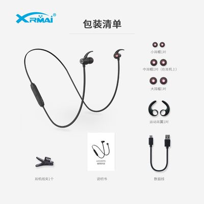 推荐Bluetooth In-Ear Earphone Sports Stereo Earpiece无线双耳