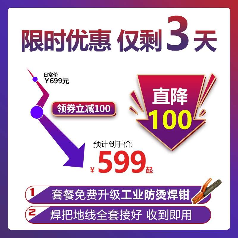 速发沪工315电焊机220V380V两用全自动纯铜工业级家用小型400重型