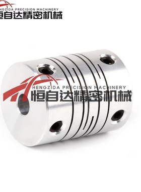 沟槽铝合金平行线联轴器GSASL12/16/20/25/32-3-4-5-6-8-10-12-14