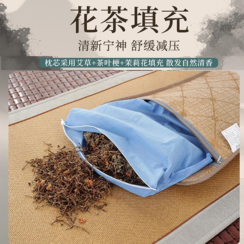 茶叶枕头夏季凉枕单人护颈一对装男家用成人藤枕竹枕学生宿舍