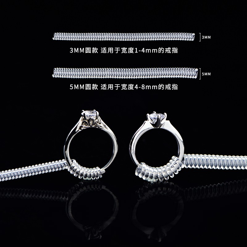 工厂销戒指大小调节器神器隐形透明戒圈大了改小防滑X缩小防掉神