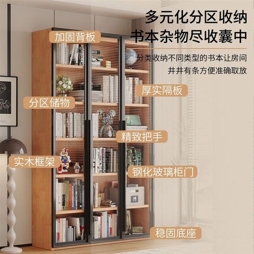 实木书柜家用客厅轻奢置物柜玻璃门展示柜防尘书架书橱房间储物柜
