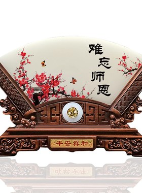 送老师礼物e实用摆件毕业季纪念学校教师节男女老师礼品定制
