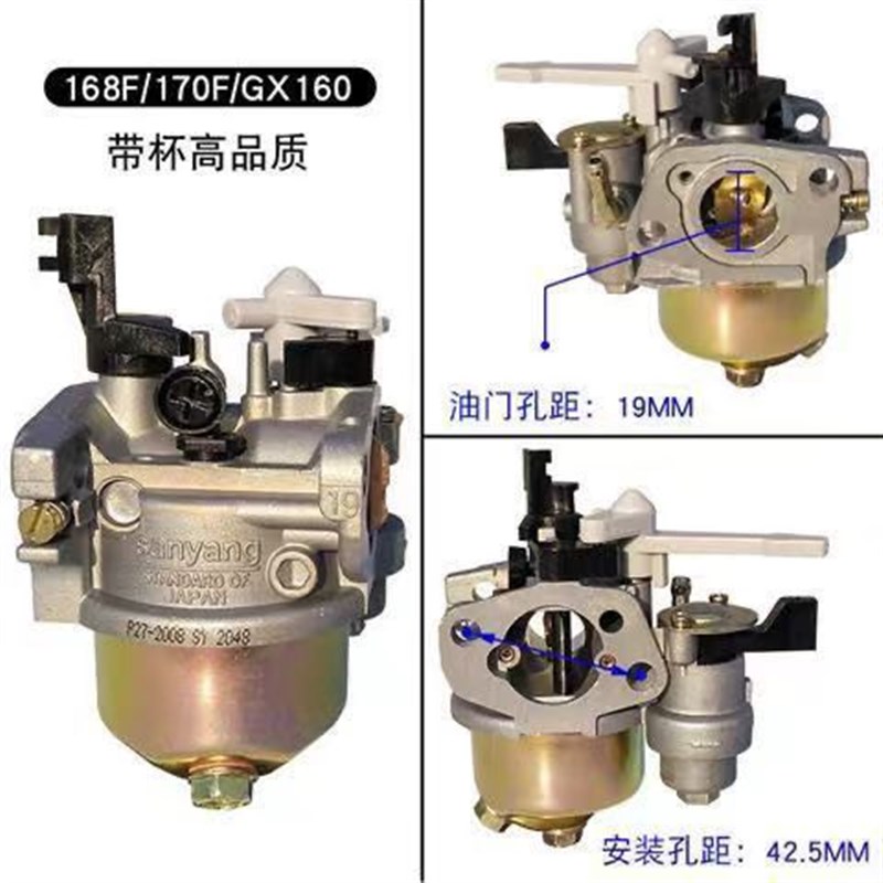 新品原厂汽油机旋耕机耕地机化油器微耕机开沟机燃油化油器170/16