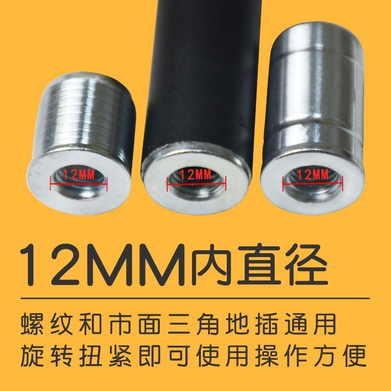 钓鱼伞配件零件大全钓伞下杆通用加厚不锈钢铝合金2.4米2.2米地插