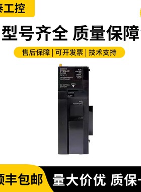 欧姆龙PLC模块CJ2C-CPU33 CPU3  35 31 32 MPU134CPU14 15 11 12