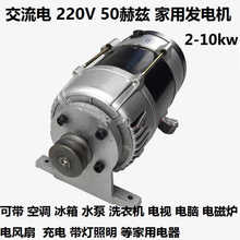 新品皮带c轮发瓦机交流220v伏电球铜线小型家用发电机2.5千电家用