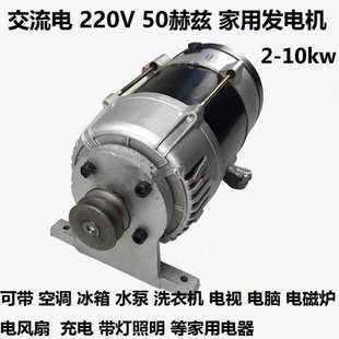 皮带c轮发瓦机交流220v伏电球铜线小型家用发电机2.5千电家用 新品