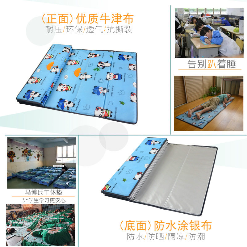 现货幼儿园儿童折叠垫子午休垫学生E打地舖可折叠防潮学生午睡垫