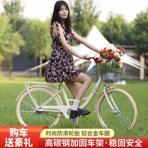 24/26寸轻便自行车免充气成人男女淑女车学生通勤共享单车实心胎