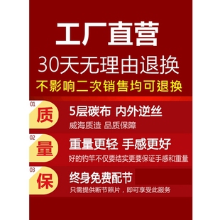 3.6米台钓鱼竿 进口精品短节鱼竿手杆超轻超硬迷你袖 珍6hG19调2.7