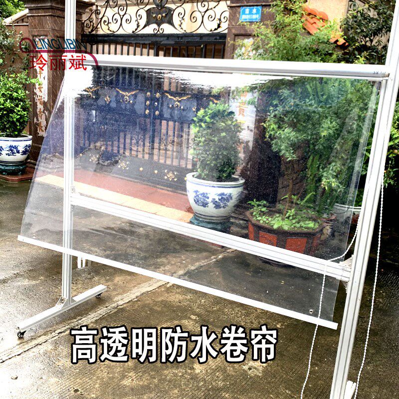 透明卷帘防水隔断挡雨回弹免打孔阳台户外升降拉珠弹簧PVC空调帘