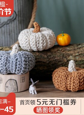 阿楹 童装店装饰品摆件宝宝拍照道具橱窗幼儿园自然角编织小南瓜