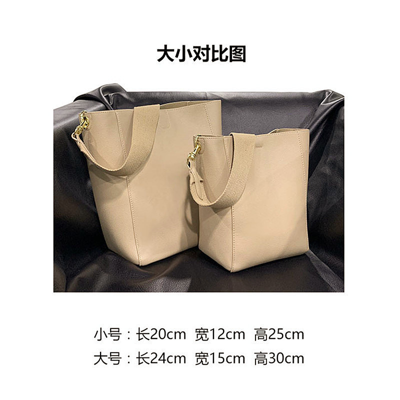 法式简约水桶包包女2023新款秋冬菜篮子包大容量通勤单肩包宽肩带