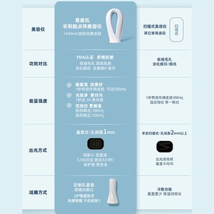 家用点阵激光离子美容仪淡化痘印G4 iluminage易美玑耳光机礼盒装