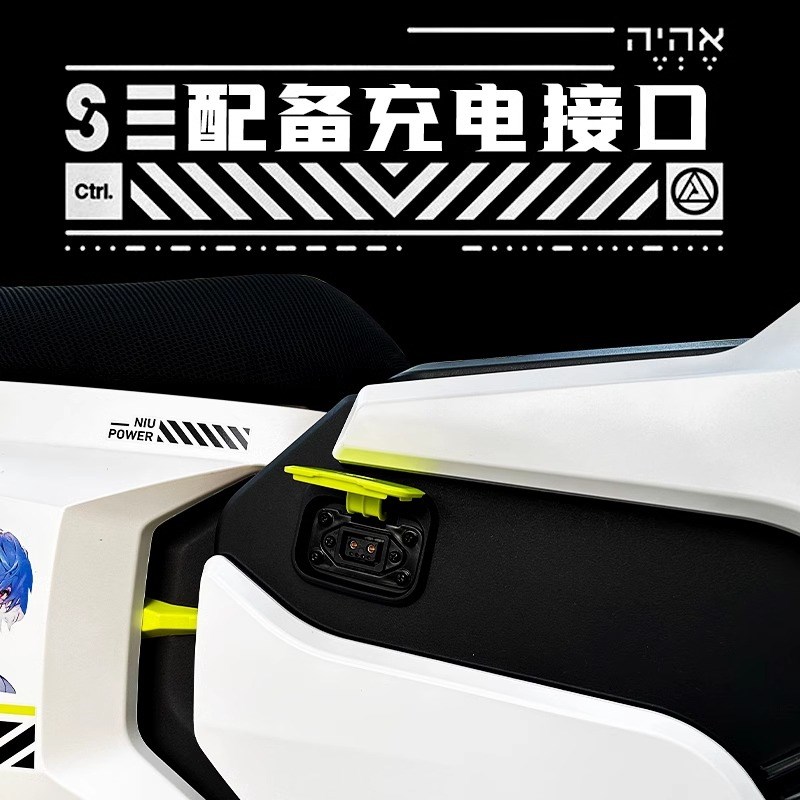 小牛F400T电动车前置中箱储物箱F4加大无缝隙F400T置物箱无损直上