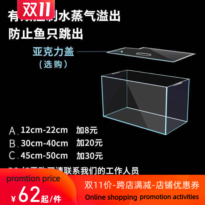 速发Ultra tank ultra white class aquarium Mini fish