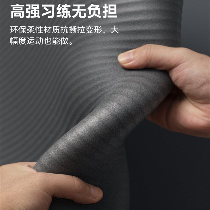 亚运男士健身垫加厚瑜伽垫子地垫家用跳绳减震垫运动防滑隔音防震,运动/瑜伽/健身/球迷用品,瑜伽垫,淘宝优惠券,粉丝福利购,淘宝优惠卷