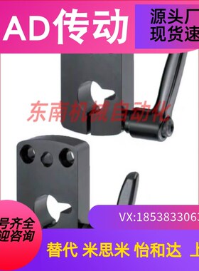 显示器用夹板DPNK/DPNKM/DPNK LKF01/LKF11内孔D8/D10/D12/14/15