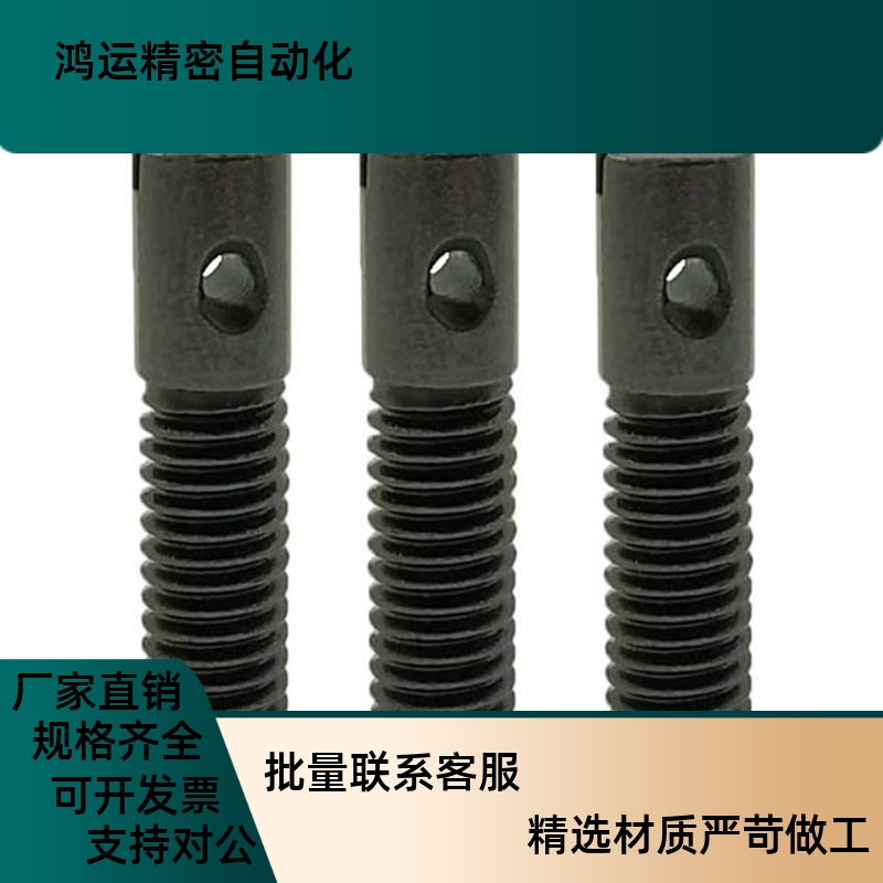 一字槽FFC01拉伸弹簧用支柱 孔型ASPO3/4/5-10/15/20/25/30/35/50