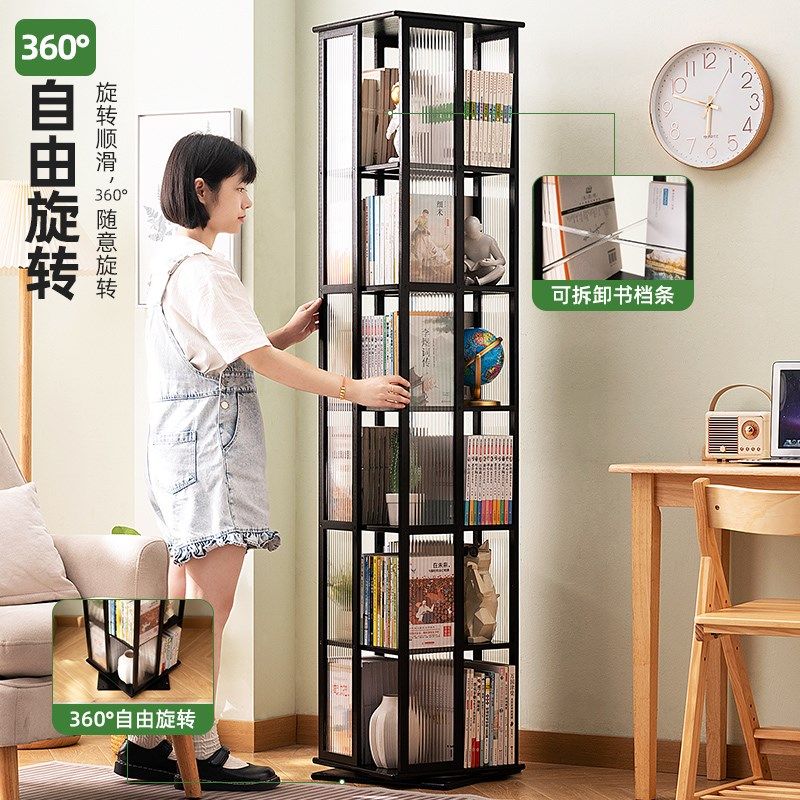 旋转书架落地置物架书柜子家用储物柜儿童客厅简易实木展示架立架,住宅家具,旋转书架,淘宝优惠券,粉丝福利购,淘宝优惠卷