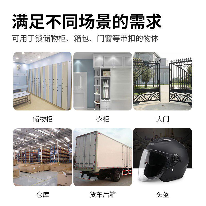 钢丝挂锁密码锁电动车筐篮柜子门钥匙小锁头盔锁软长绳锁密码锁