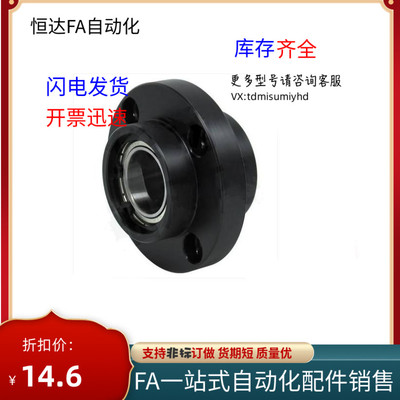 轴承座嵌入法兰型BGRZB BGSZB BGCZB BGRZ BGSZ BGCZ6005ZZ-60