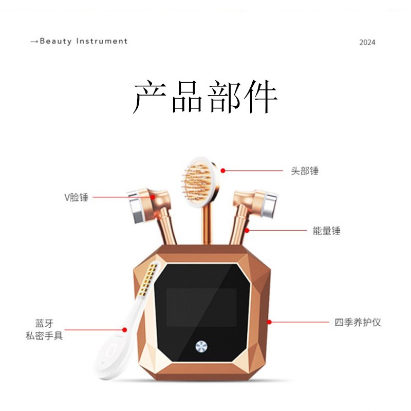 四季养生护理仪全身经络疏通脸部面部身体美容院专用肩颈按摩仪器