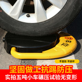 汽车停车位地锁智能遥控车位锁自动感应车库地挡电动占位锁电动桩