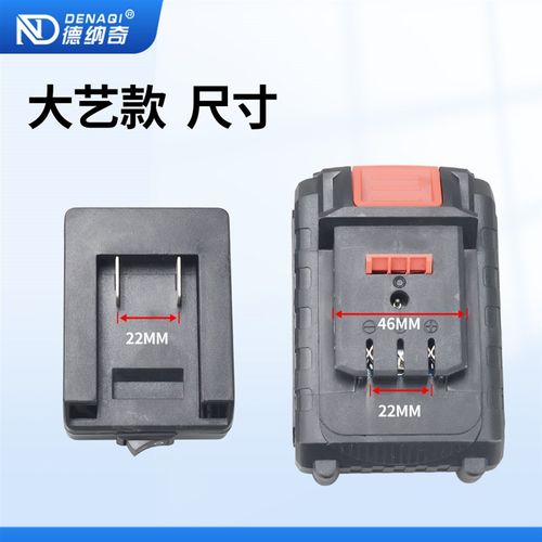 电动抽油泵20v锂电池