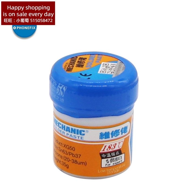 速发mechanic soldering paste flux xg 50 xg z40 solder weldin