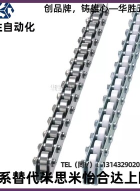 滚轮条 QJB31/QJB61/QJQ42/QJB01-2/3/4/5/6/7/8/9/10/11/12/13/1