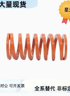 矩形弹簧 SSWF/SSWL/SSWM/SSWU/SSWB6/8/10/14/16/18/20/25/27/30