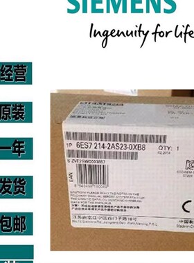 6ES7214-2BD23-0XB8西门BS7-200CPU紧凑型模块6ES72142BD230X子8