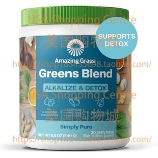 Alkalize 240g Greens Blend Grass Detox 速发Amazing