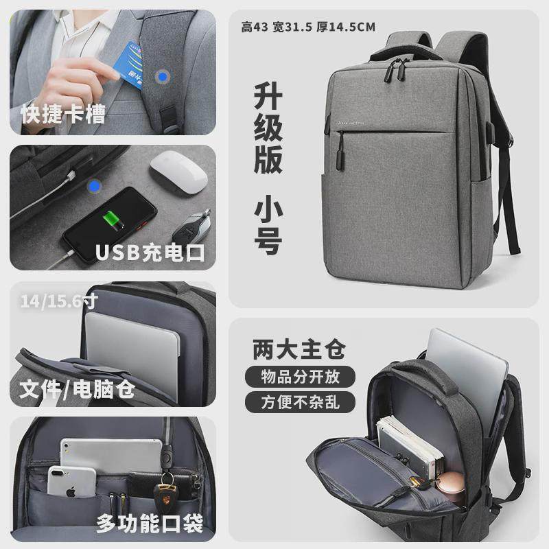 电脑双肩包女士16寸笔记本旅行背包可放书包女大学生电脑2025新款,箱包皮具/热销女包/男包,双肩背包,淘宝优惠券,粉丝福利购,淘宝优惠卷