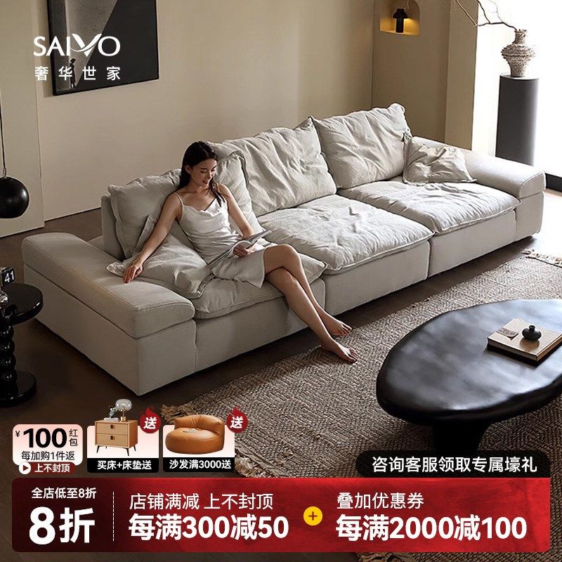 意式帆船沙发狗窝懒人奶油风云朵亚麻布直排大坐深可移动靠背沙发,住宅家具,布艺沙发,淘宝优惠券,粉丝福利购,淘宝优惠卷