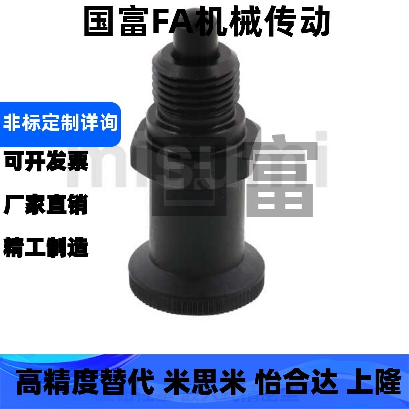 PMXSH PMXSL PXSL PXSH10 12 16 20复位型嵌入式精密旋钮柱塞
